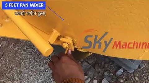 Pan Mixer Machine / ☎️ 90811 70079 / #panmixer #concretemixermachine #skymachinetools #colourmixer 