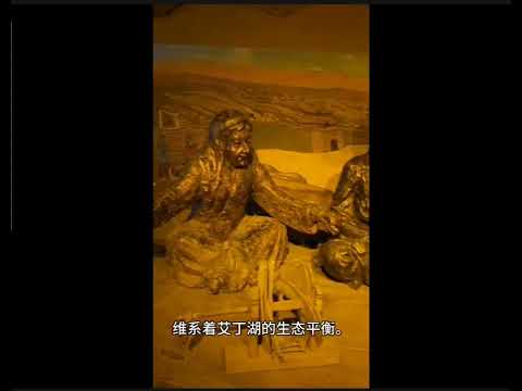 新疆吐鲁番坎儿井