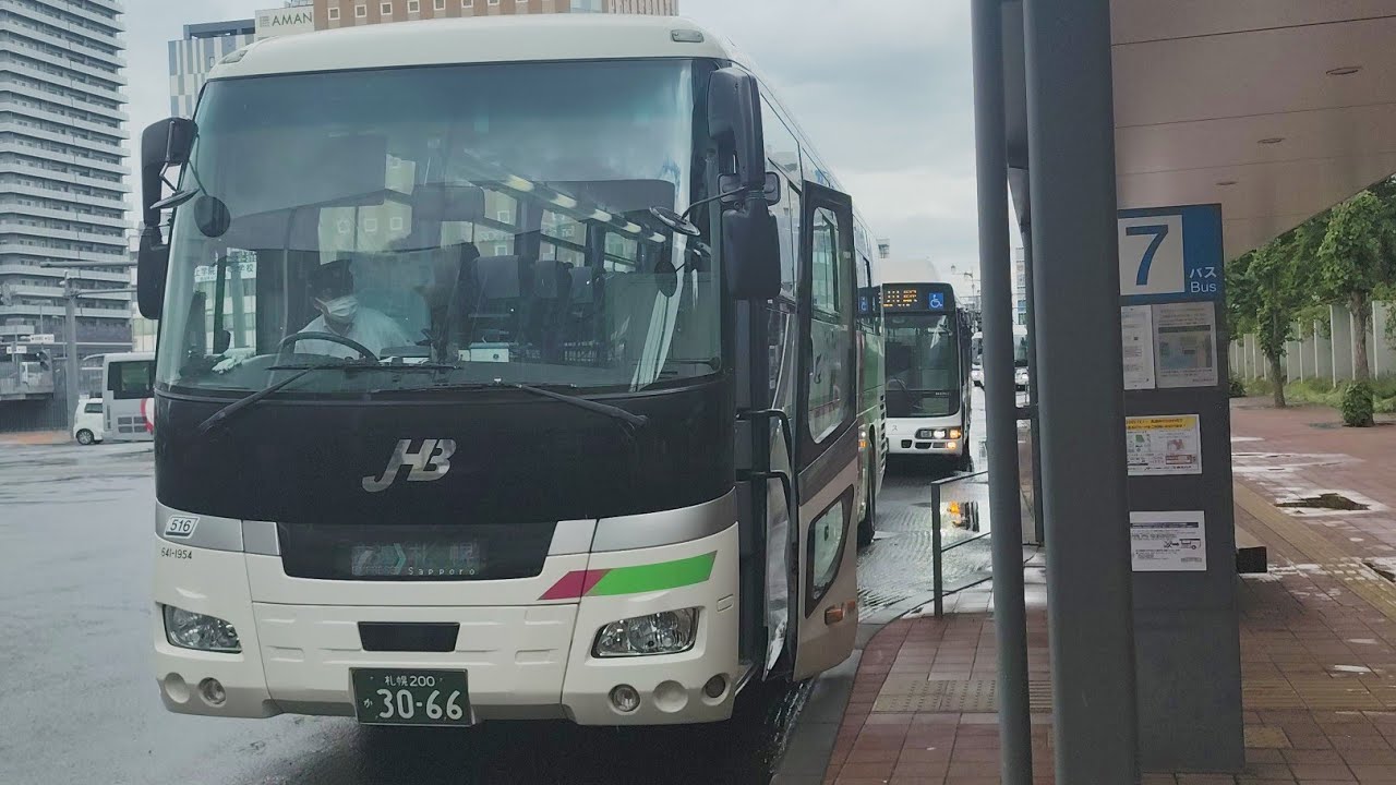 JR北海道バス琴似営業所所属札幌200か30-66 高速あさひかわ号札幌駅前