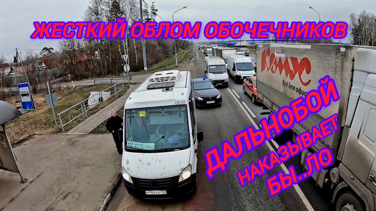 Жестко обламываю  ОБОЧЕЧНИКОВ. ХАМЫ НЕ ПРОЙДУТ