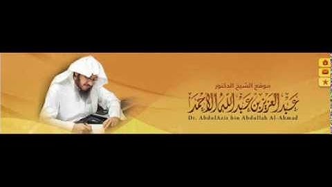 سورة القيامة عبد العزيز الاحمد