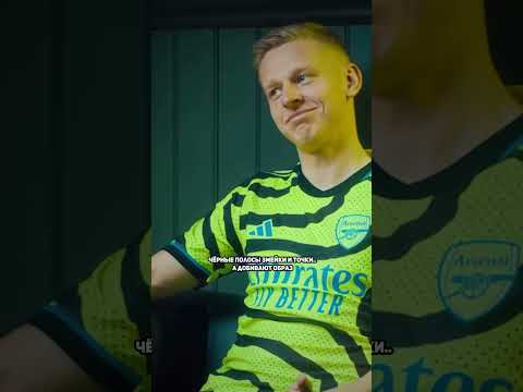 ПОЧЕМУ ФОРМА АРСЕНАЛА ПОЛНОЕ Г...?  #арсенал