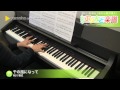 千の風になって / 秋川 雅史 : ピアノ(ソロ) / 上級