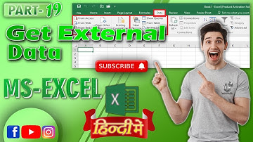 #19 What is get external data in ms excel | connection group in hindi  | data tab #computer #excel