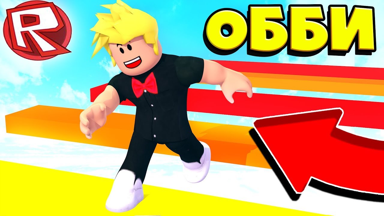 Obby script. Радужное ОББИ. OBBY Roblox NOOB. Georgia OBBY. OBBY thummbavayi.