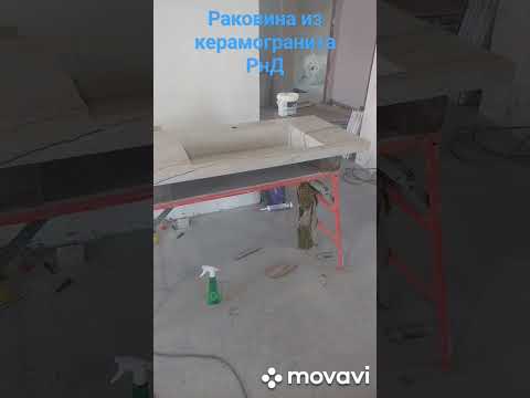 изготовление раковины