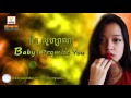 Baby i promise you - RHM CD Vol 563 - Baby i promise you - Reth suzana