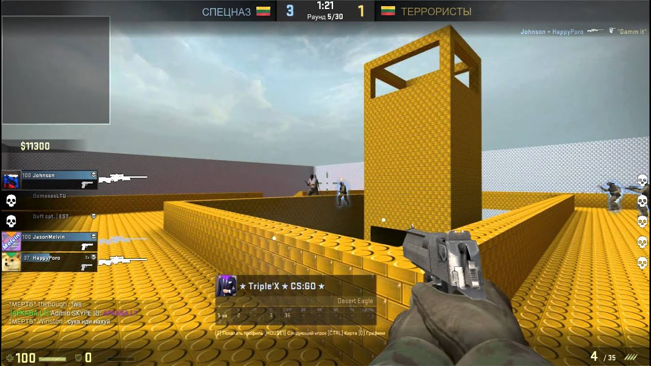 Играем в Counter - Strike : Global Offensive #1