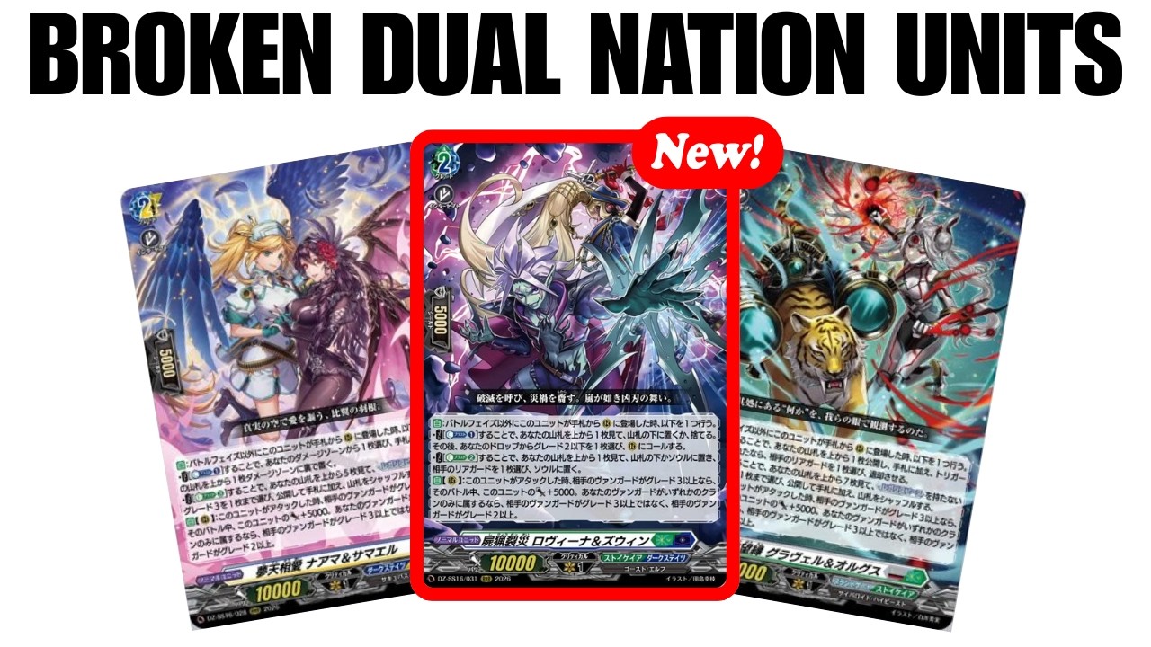 BROKEN Vanguard Dual Nation Units | DZ-SS15 The Legendary
