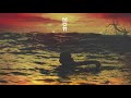 Cee ElAssaad Sacred Chant Original Mix MIDH Premiere 