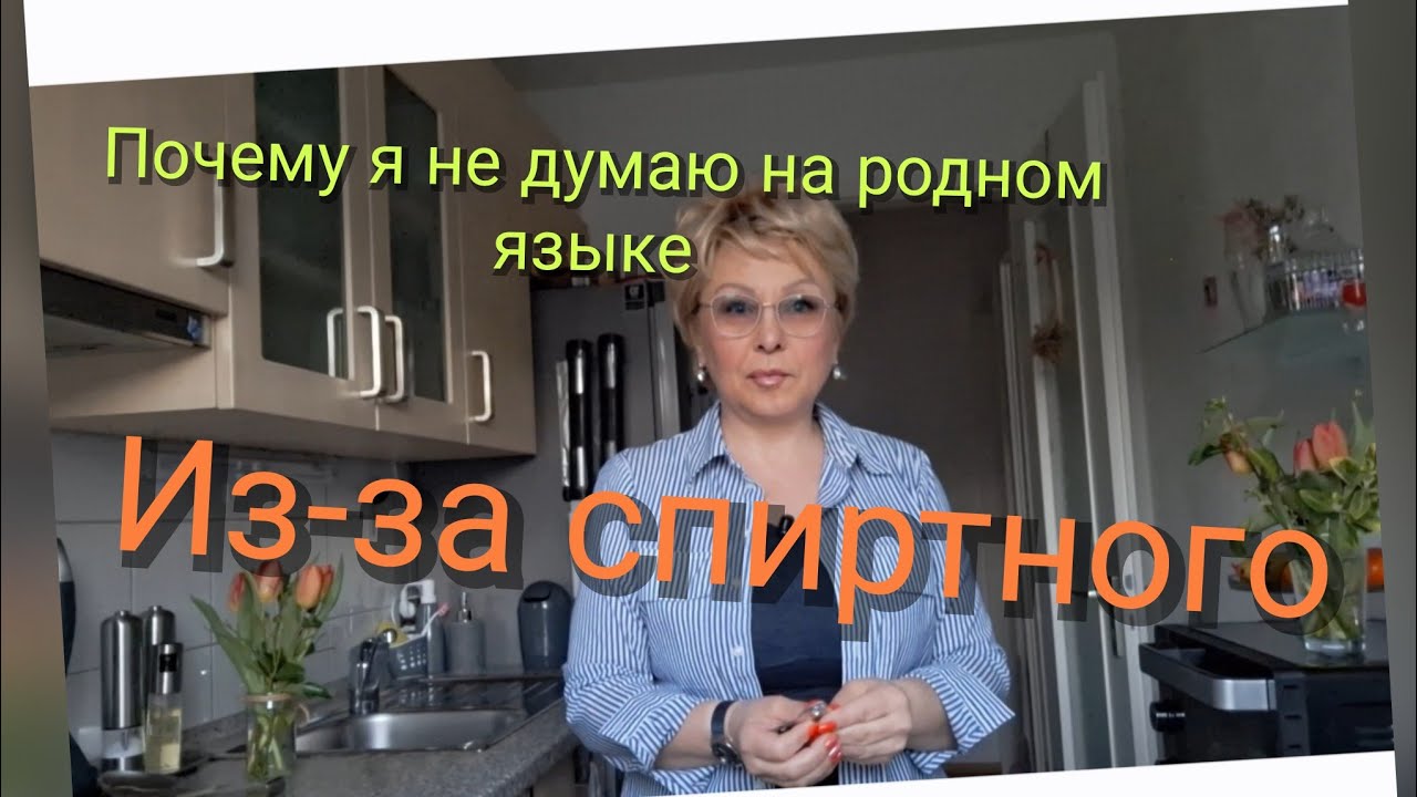 Как учить иностранные языки😲🍾🍾🍾🍾🍾только с этим 