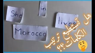 طريقة جديدة و رائعة لتعلم اللغة الانجليزية بسرعة و بسهولة