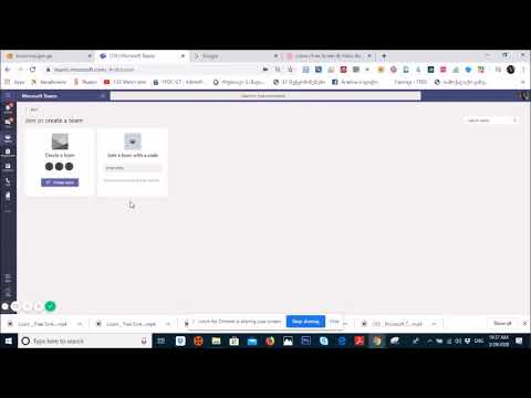 კოდით ჯგუფთან დაკავშირება