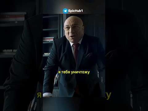 Отомстил олигарху за унижение 🔥сериал Жизнь по вызову #сериал #жизньповызову #фильм