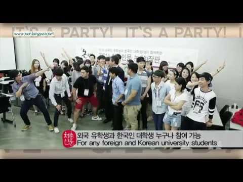 2015 '청춘인문 논論장판' 참가 모집