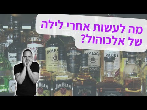 וִידֵאוֹ: אגדות אסורות. מדוע גרסאות מקוריות של סיפורי עם נמנעו מלקרוא על ידי ילדים