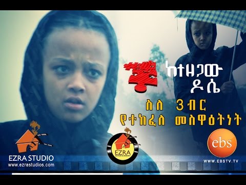 ቪዲዮ: ከተዘጋው ቤትዎ ዕቃዎችን መውሰድ ይችላሉ?