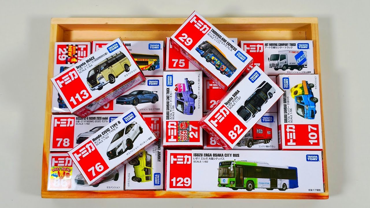 トミカ好きなら見たくなる！ミニカーコレクション大公開 - YouTube