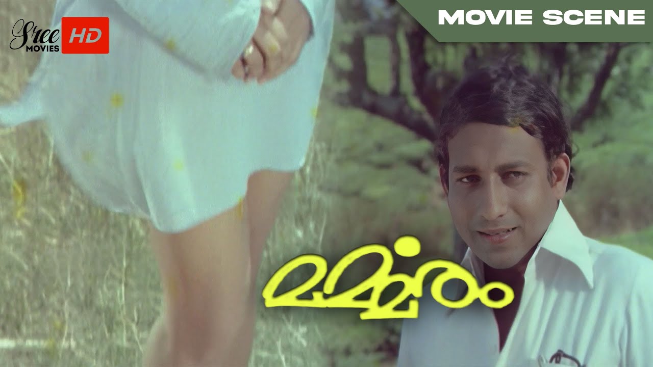 Marmmaram Movie | Malayalam Movie Scene | Nedumudi Venu | Jalaja