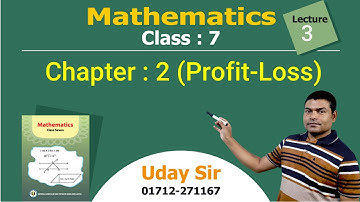 Class 7 || Mathematics || Chapter : Two|| Proportion ,Profit and Loss || Uday Roy ||  Ex 2.2 Lec 3