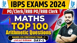 IBPS Exams 2024 | Top 100 Most Expected Arithmetic Questions | Previous Year Question by Shubham Sir