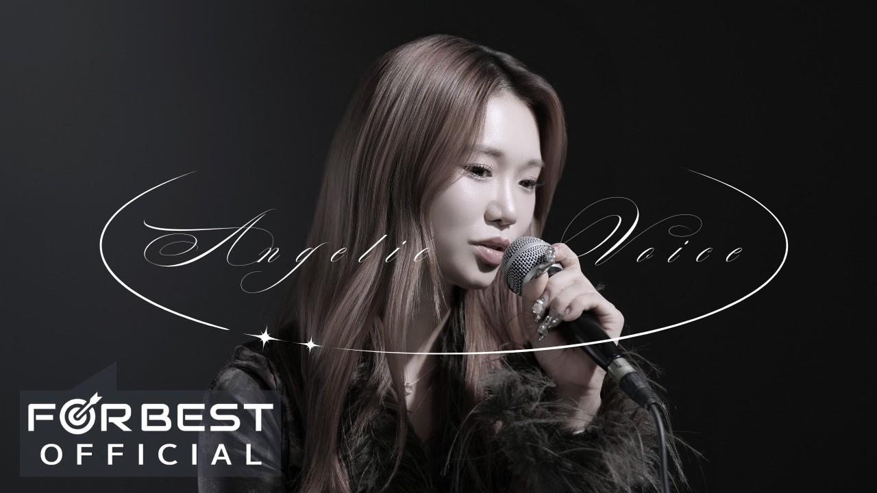 [Angelic Voice] '아파 (IT HURTS) - 2NE1' Covered by SHANNIE (CrazAngel ...