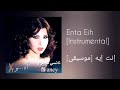 نانسي عجرم إنت إيه موسيقى Nancy Ajram Enta Eih Instrumental 