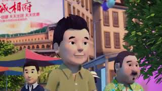 Film Super Bear The movie (2020) Sub Indo