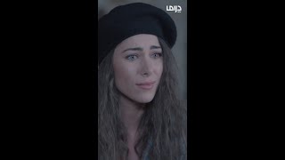 انت عم تضيعلي حياتي