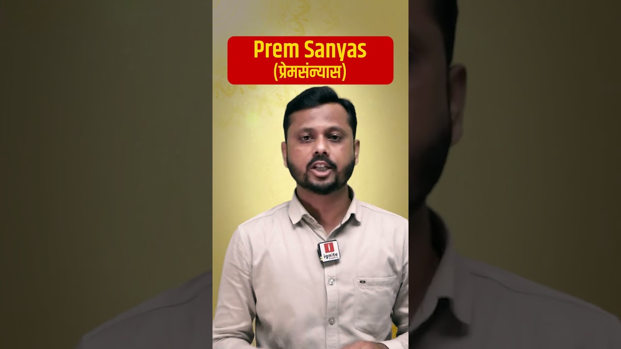 "गोविंदागरज" या टोपननावाने कोण लेखन करत असे ? Saralseva Bharti 2025 | Marathi Grammar Tricks