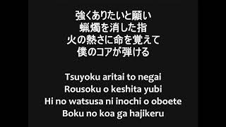 Naruto Shippuden Opening 15 Lyrics Resimi