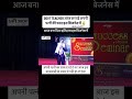 Safe shop Sanstha mein government teacher hokar ke Sar Ne itihaas likhkar dikhaya
