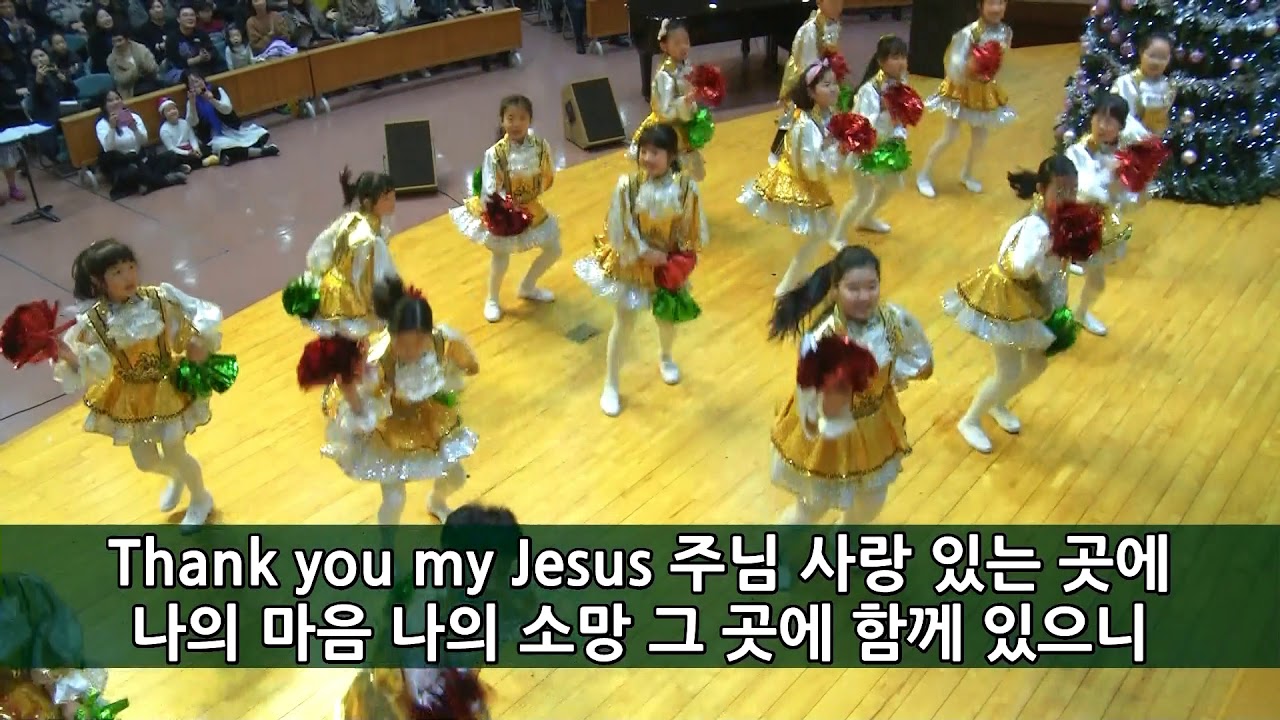 장유대성교회 초등부 찬양팀