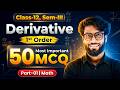 Class 12 Math | 1st Order Derivative | Top 50 MCQ Series (Part-01) |  WBCHSE Sem 03 | SOE Bangla