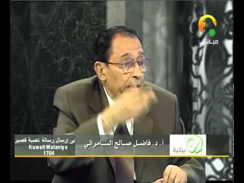 سورة يس وآية لهم الأرض الميتة أحييناها