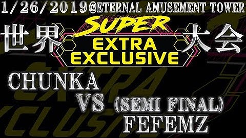 [DDR A][EE2019] SEMI FINAL - CHUNKA vs FEFEMZ - 1/26/2019 @ E.A TOWER