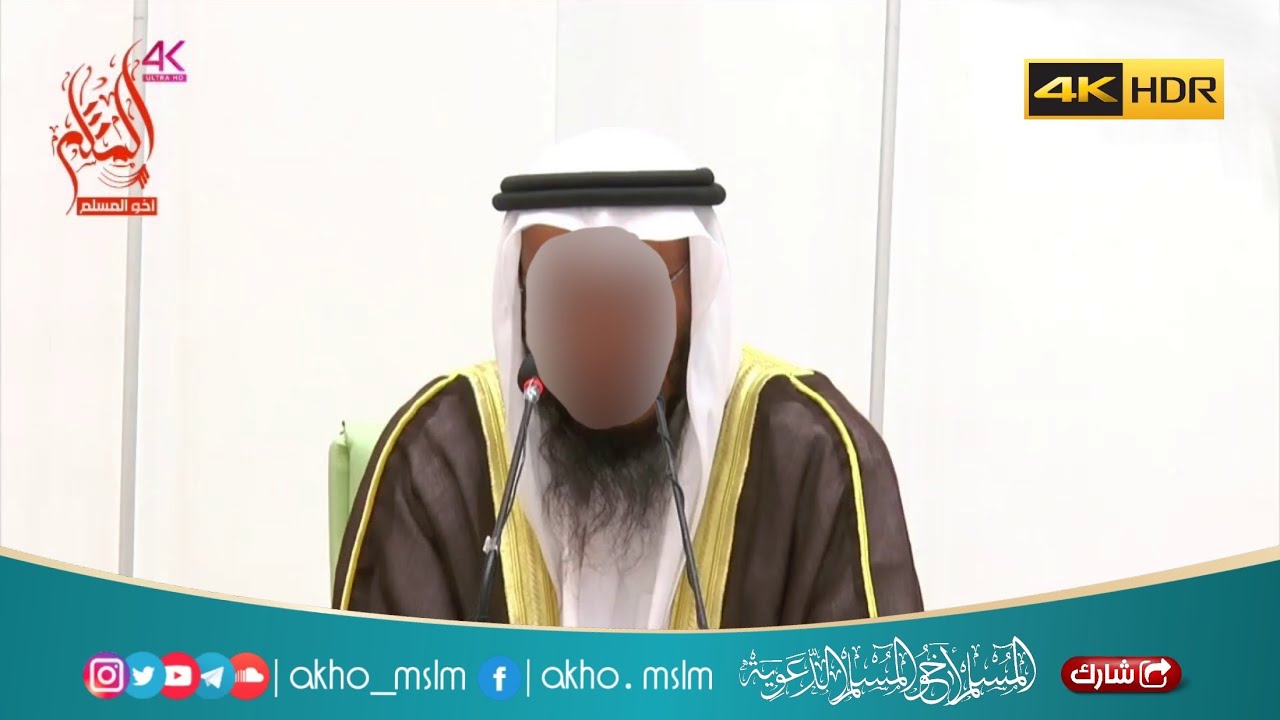 احذر من أن يأخذك الخوف والهلع من اختراع علاج ديني لكورونا - الشيخ محمد بن غيث غيث