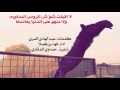 ياعتيبه هل الروس الحماويه كلمات عبدالهادي القنيفذ اداء فهد بن فصلا تنفيذ حماوي البرقاوي