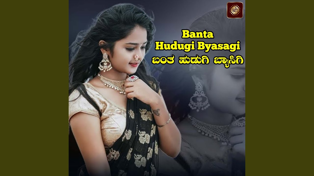 Gati Madyara Somavara