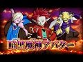 SDBH公式】SDBH3弾_あそび方PV【スーパードラゴンボールヒーローズ