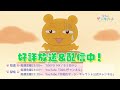 【CM】「令和のデ・ジ・キャラット 」告知CM 配信中ver