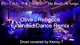 Olive - Rebecca - YouTube