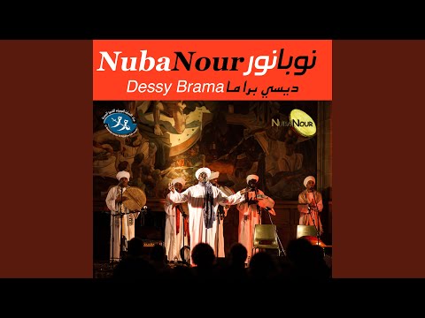 يا ناس