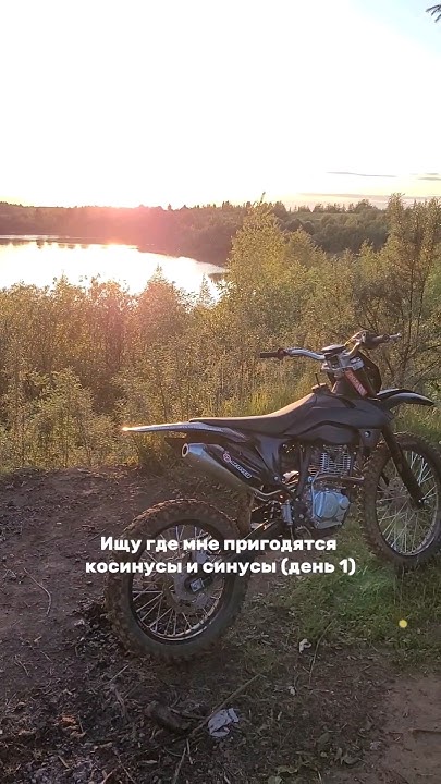 где же #ktm #stunt #эндуро #питбайк #kirov #enduro #дпс - YouTube
