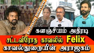 Redpix Felix Arrested - Is Felix in Illegal Custody? - Director Mu Kalanjiyam takes on DMK Govt