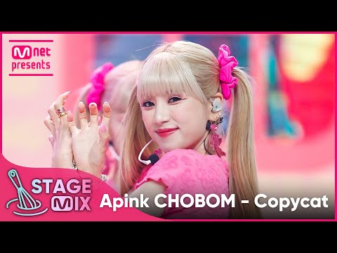 [교차편집] 에이핑크 초봄 - Copycat (Apink CHOBOM 'Copycat' StageMix)