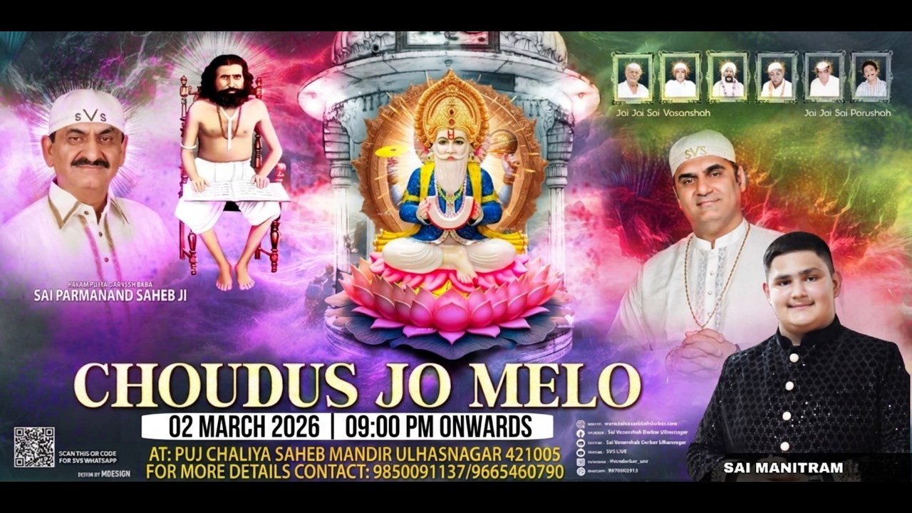 🔴 LIVE | CHOUDAS JO MELO PUJ BEHRANA SAHEB {HOLI} 02 MARCH 2026 | PUJ CHALIYA SAHEB MANDIR 5