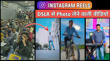 Dslr se photo lene wala reels || Instagram reels video editing || Jsr ka Londa