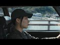   eiko ishibashi  drive my car kafuku official audio