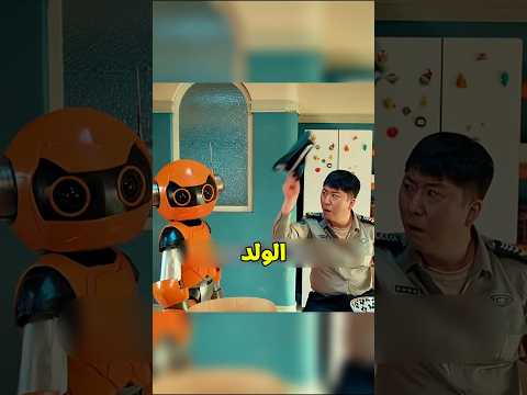 ولد بيتحبس في البيت مع حرامي بس عرف بتصرف